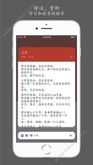 夏至游app官方最新版图片2