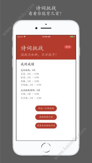 夏至游app官方最新版图片3