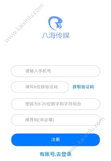 八海传媒app官方安卓版图片3