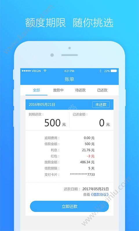 钱牛福利app官网最新版入口图片2