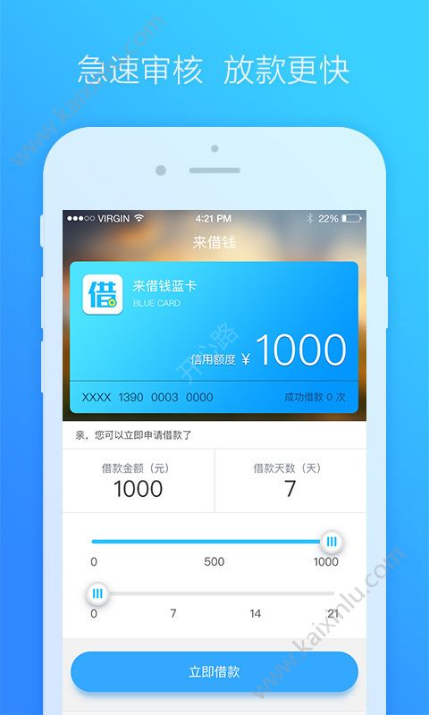 钱牛福利app官网最新版入口图片3