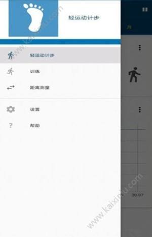 雀雀计步器app官方安卓版图片2