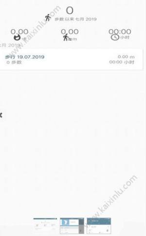 雀雀计步器app官方安卓版图片3
