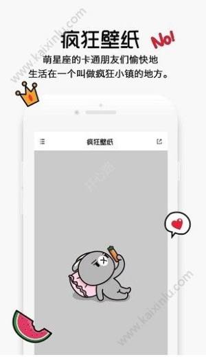 疯狂壁纸app下载官方最新版图片2