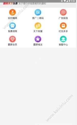 http://appload.zhihjapp.com/download/newapp.html最新版官方下载地址图片2