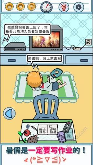 暑假是一定要写作业的游戏安卓版图片3