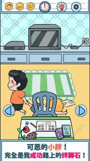 暑假是一定要写作业的游戏安卓版图片2