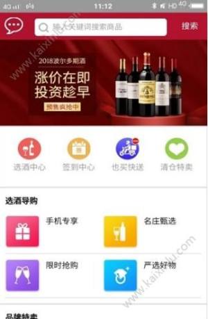 鼎尚良品app官方手机版下载图片3