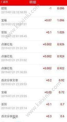 知阅看点app官方安卓版图片1