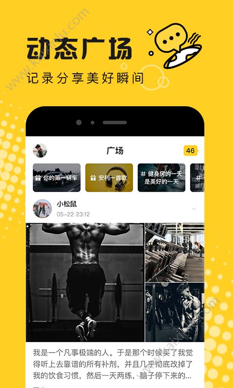 NOVA交友app官方最新版图片3