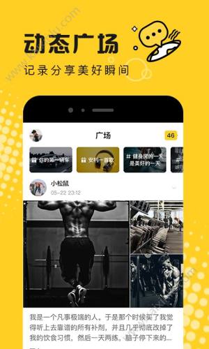 NOVA交友app官方最新版图片3