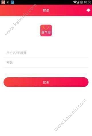 淘气街app官方安卓版图片3