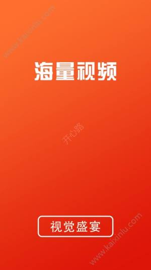 快火小视频app官方安卓版图片1