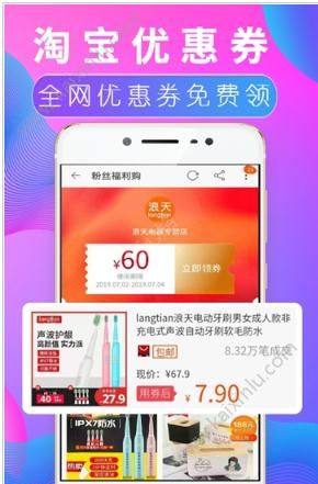 宇通优购app官方软件下载图片1