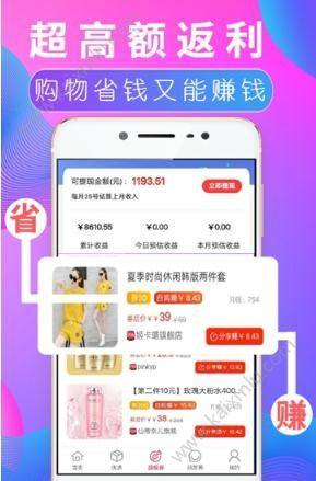 宇通优购app官方软件下载图片3