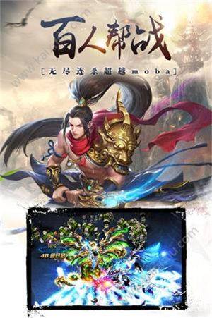 青华仙尊手游官方下载正式版图片1