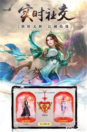 青华仙尊手游官方下载正式版图片2