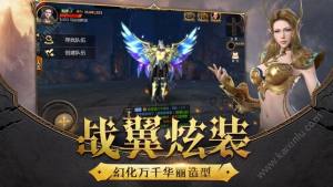 主宰纪元OL手游下载官网正式版图片3