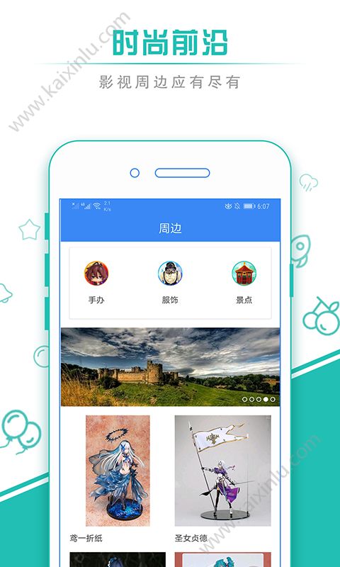 吉吉猪影视资讯资讯app官方软件下载图片3