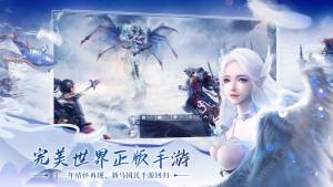 完美世界新马版官网手机游戏最新版图片3