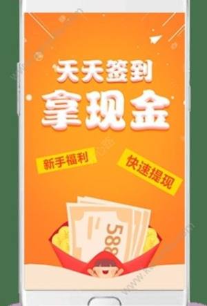 玩赚部落app官方手机版下载图片3