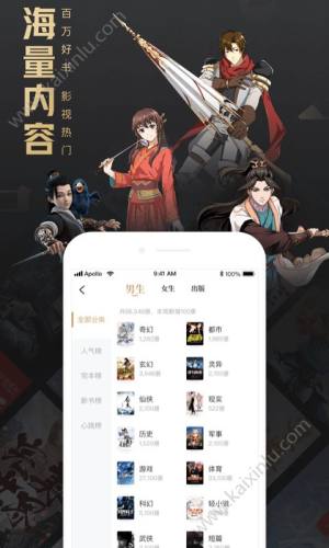 QQ阅读综合网页版app手机版图片1