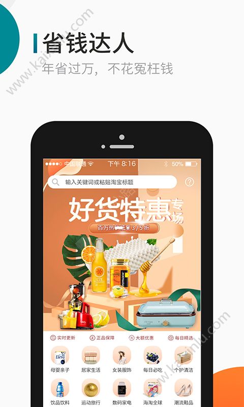雅文小说app官方免费版图片1