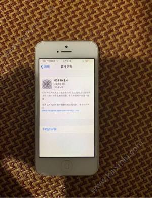 ios10.3.4官方正式版下载描述文件最新版图片3