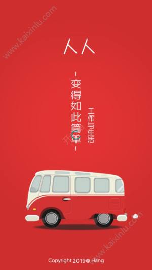 人人风云挖矿游戏官方最新版图片1