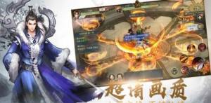 梦归九州手游官方下载正式版图片2