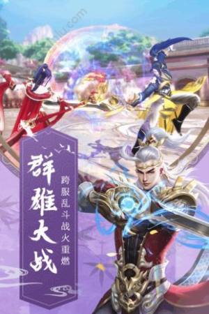 剑断化蝶手游官网最新版图片3