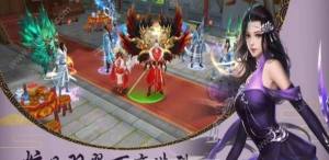 梦归九州手游官方下载正式版图片1