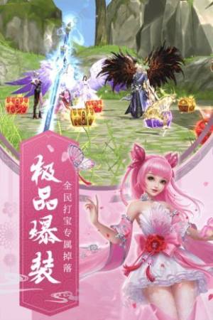 剑断化蝶手游官网最新版图片1