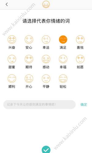 维尼心理app最新官方安卓版图片3