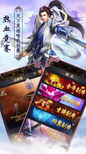 恶魔问道快官网版最新版图片3