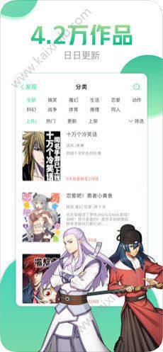 缘之空app官方安卓版图片1