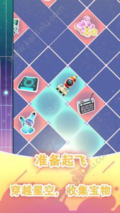 消灭宇宙病毒安卓版道具完整官方版图片2