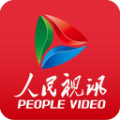 人民视讯+app官网下载手机版 v1.1.0