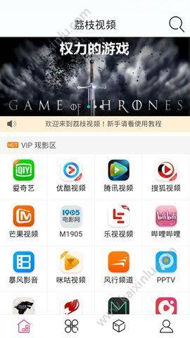 正今时app手机版图片1