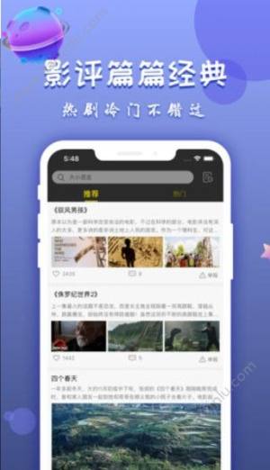 月亮影音播放器app官方安卓版下载图片3