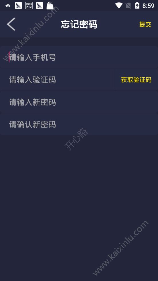 约步app官方安卓版图片2