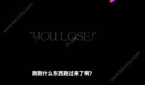 逃命模拟器游戏安卓手机版图片3