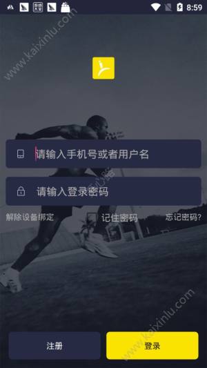 约步app官方安卓版图片1