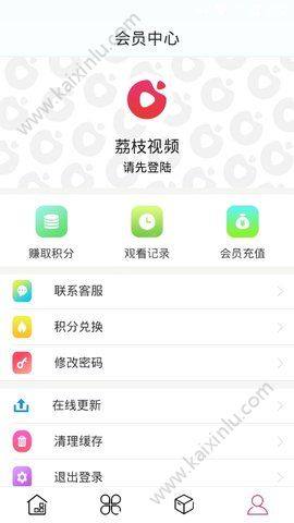 正今时app手机版图片2