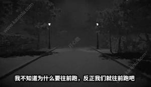 逃命模拟器游戏安卓手机版图片1