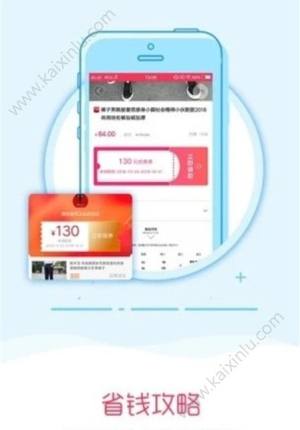 袋鼠优选app官方软件下载图片1