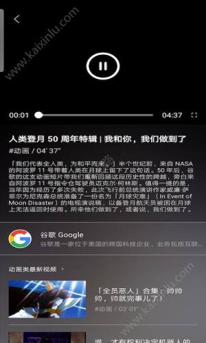 纵享视频app官方软件下载图片2