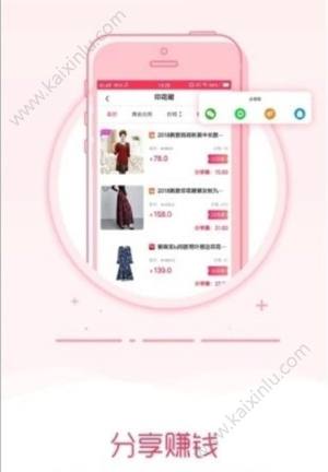 袋鼠优选app官方软件下载图片2