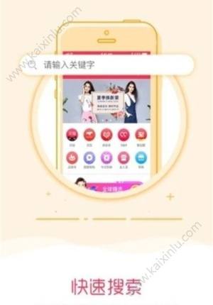 袋鼠优选app官方软件下载图片3