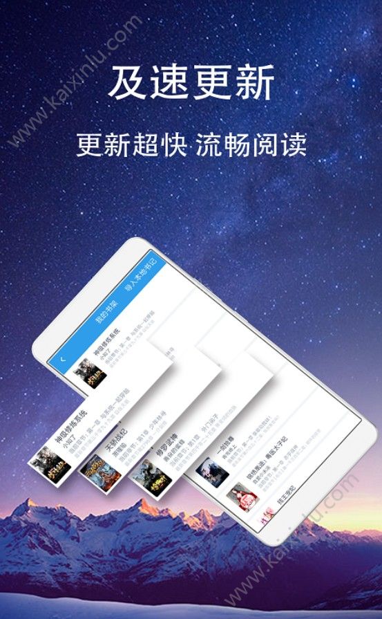 鸣琦小说app官方软件下载图片2